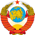 gerb USSR