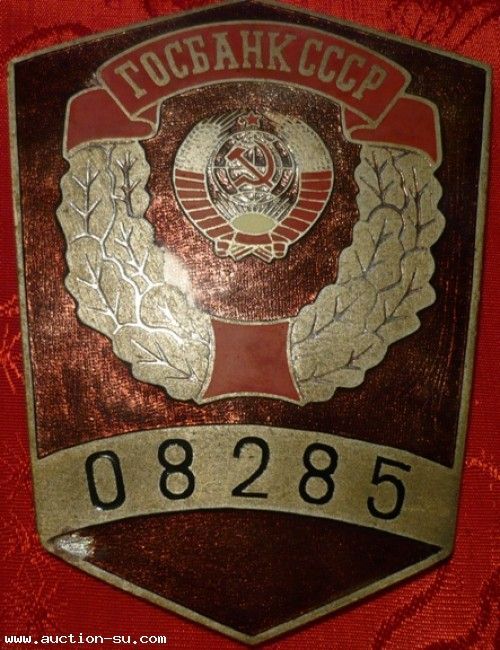 большая стирка отмываем деньги от процентов